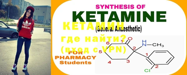 mdma Бородино